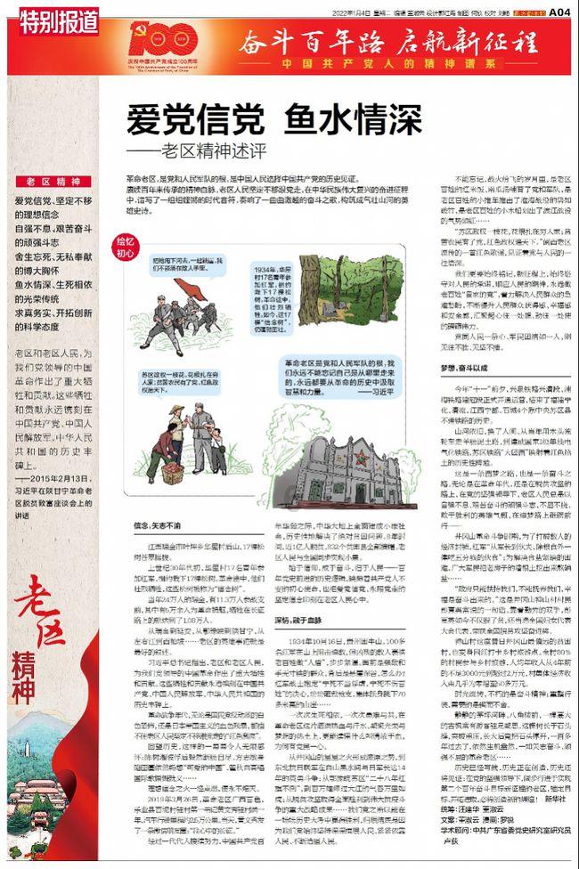 有哪些所谓的常识其实是个“伪科学”？游戏画面