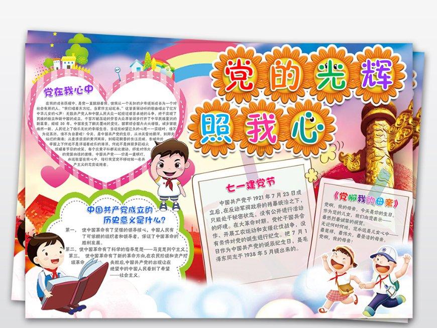 优雅的精灵